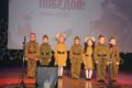 1 февраля 2025 года — ГАЛА-КОНЦЕРТ фестиваля-конкурса художественного самодеятельного творчества «Радуга талантов»