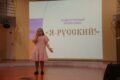 15 февраля 2025 года в 18:00 часов состоялся подростковый брейн-ринг «Я русский», с Пушкинской картой! /12+/