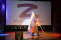 23 февраля 2025 года — концерт, посвященный Дню Защитника Отечества «Защитникам Отечества посвящается!»