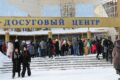 2 марта 2025 года — праздничное народное гуляние «Собирайся народ, Масленица идёт!»