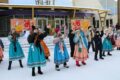 2 марта 2025 года — праздничное народное гуляние «Собирайся народ, Масленица идёт!»