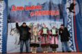 15 марта 2025 года состоялся народный праздник — «День рыбака и оленевода»
