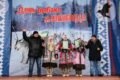 15 марта 2025 года состоялся народный праздник — «День рыбака и оленевода»