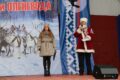 15 марта 2025 года состоялся народный праздник — «День рыбака и оленевода»