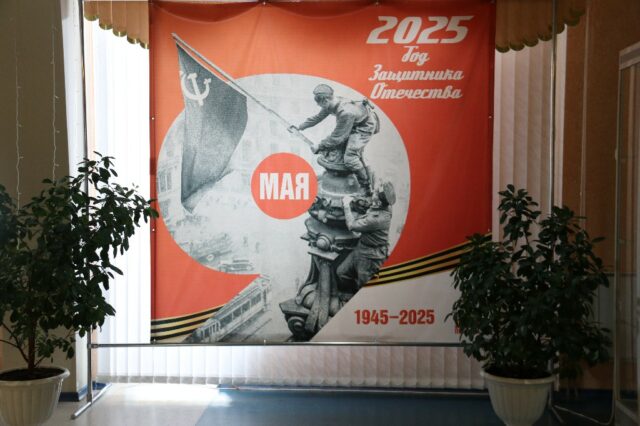 Всероссийская акция «Стена Памяти» - «Бессмертный полк»