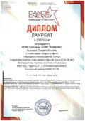 ПОЗДРАВЛЯЕМ!!! «Народный самодеятельный коллектив» хореографический коллектив «СВЕТЛАНА» и «Образцовый художественный коллектив» детский хореографический коллектив «НЕПОСЕДЫ» , руководитель: Светлана Сергеевна Громова