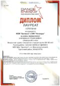 ПОЗДРАВЛЯЕМ!!! «Народный самодеятельный коллектив» хореографический коллектив «СВЕТЛАНА» и «Образцовый художественный коллектив» детский хореографический коллектив «НЕПОСЕДЫ» , руководитель: Светлана Сергеевна Громова