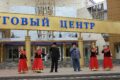 «Югра — Вместе!»: фестиваль о единстве, традициях и людях