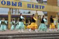 «Югра — Вместе!»: фестиваль о единстве, традициях и людях