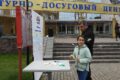 «Югра — Вместе!»: фестиваль о единстве, традициях и людях