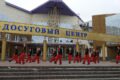 «Югра — Вместе!»: фестиваль о единстве, традициях и людях
