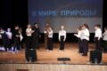 25 сентября 2026 года в 12:00 часов в зрительном зале КДЦ «Кристалл» прошла интерактивно-развлекательная программа для начальных классов — «В мире природы»