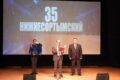 17 октября 2026 года- торжественный театрализованный концерт «Нижнесортымский – территория сильнейших, 35 лет истории и вдохновения…», посвященный 35-летию поселка Нижнесортымский