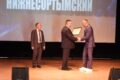 17 октября 2026 года в 12:00 часов состоялся торжественный театрализованный концерт «Нижнесортымский – территория сильнейших, 35 лет истории и вдохновения…», посвященный 35-летию поселка Нижнесортымский