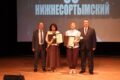 17 октября 2026 года в 12:00 часов состоялся торжественный театрализованный концерт «Нижнесортымский – территория сильнейших, 35 лет истории и вдохновения…», посвященный 35-летию поселка Нижнесортымский