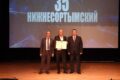 17 октября 2026 года в 12:00 часов состоялся торжественный театрализованный концерт «Нижнесортымский – территория сильнейших, 35 лет истории и вдохновения…», посвященный 35-летию поселка Нижнесортымский