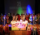 17 октября 2026 года- торжественный театрализованный концерт «Нижнесортымский – территория сильнейших, 35 лет истории и вдохновения…», посвященный 35-летию поселка Нижнесортымский